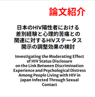 論文紹介
